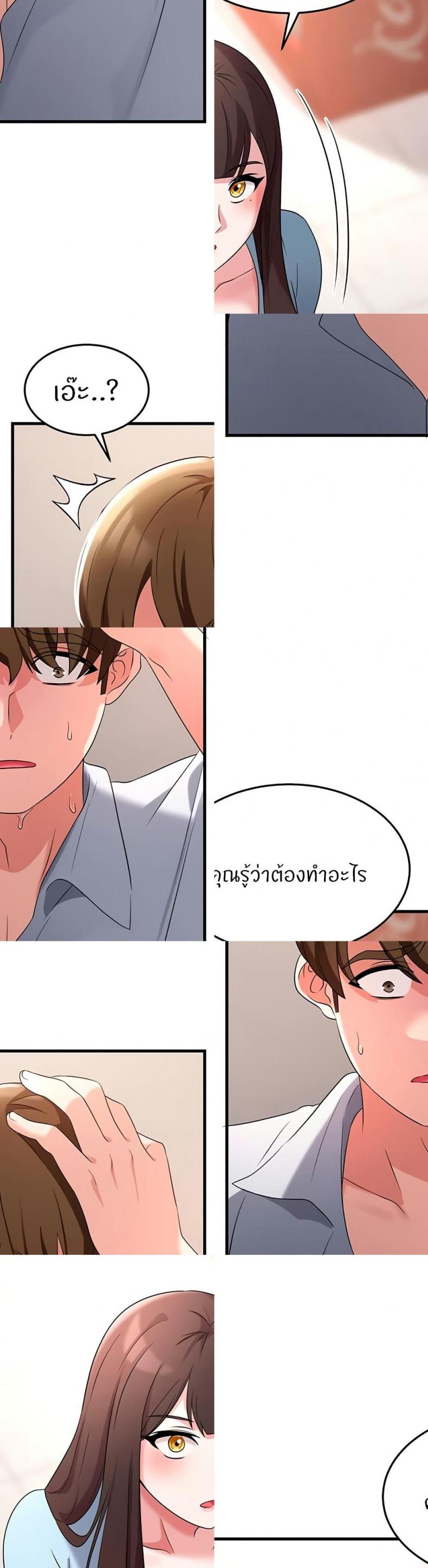 page-27