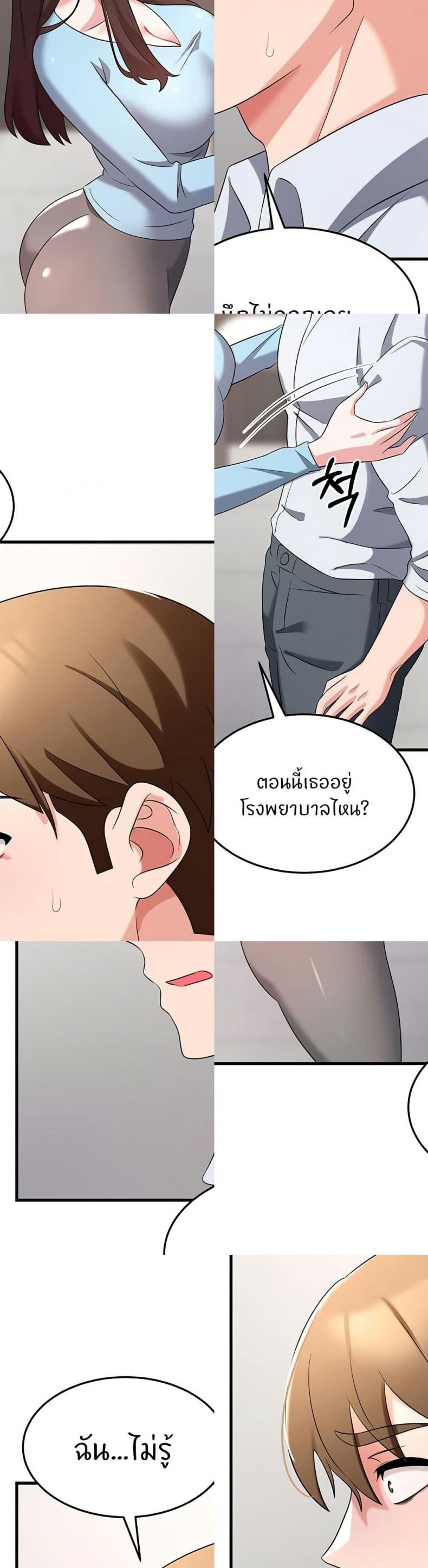 page-20