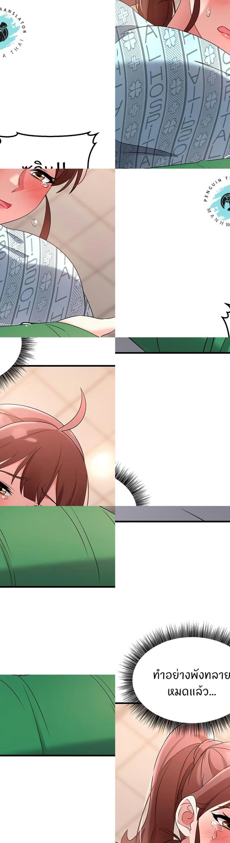 page-43