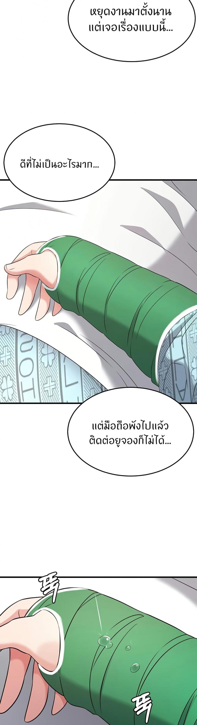 page-42