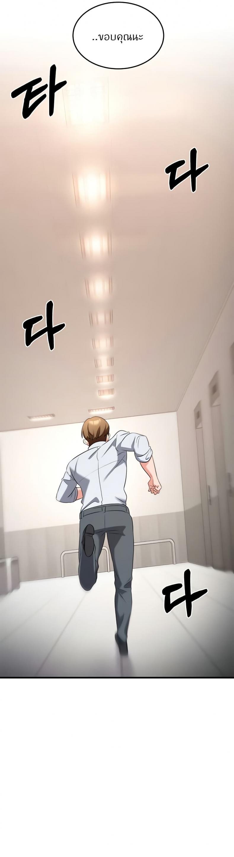 page-29