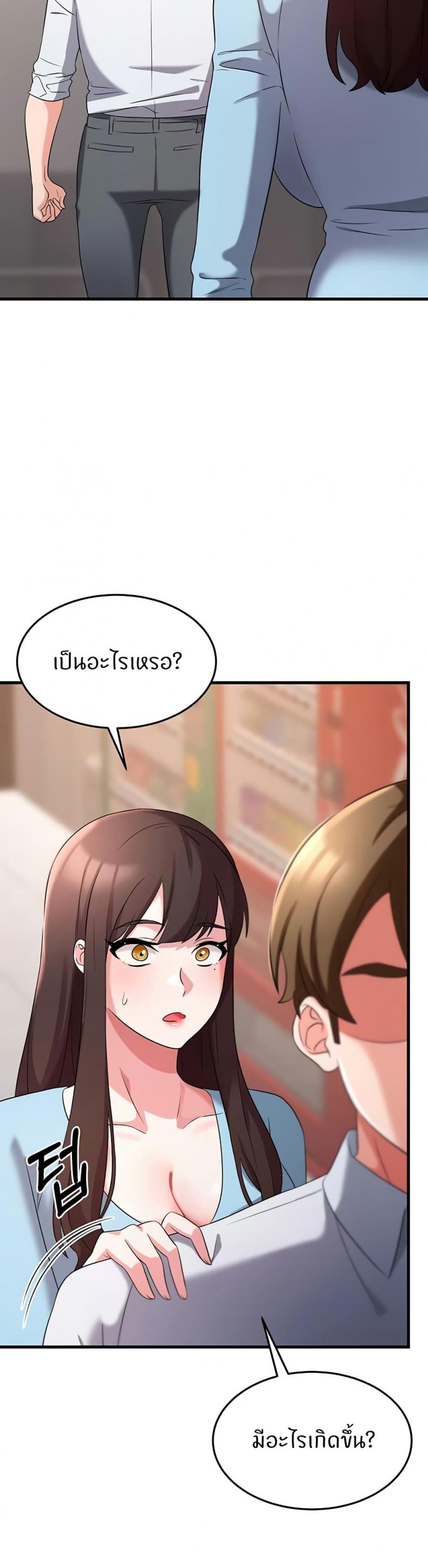 page-18