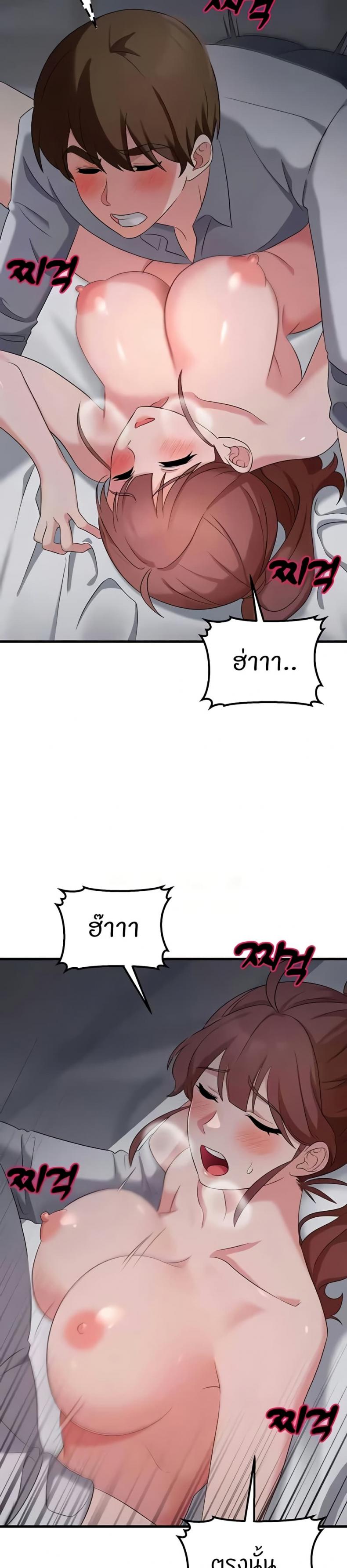 page-19