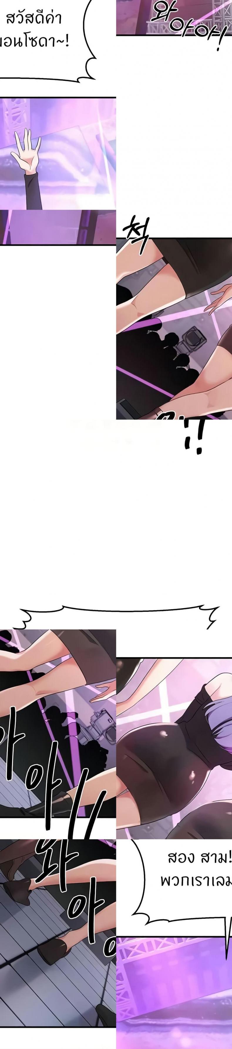 page-49
