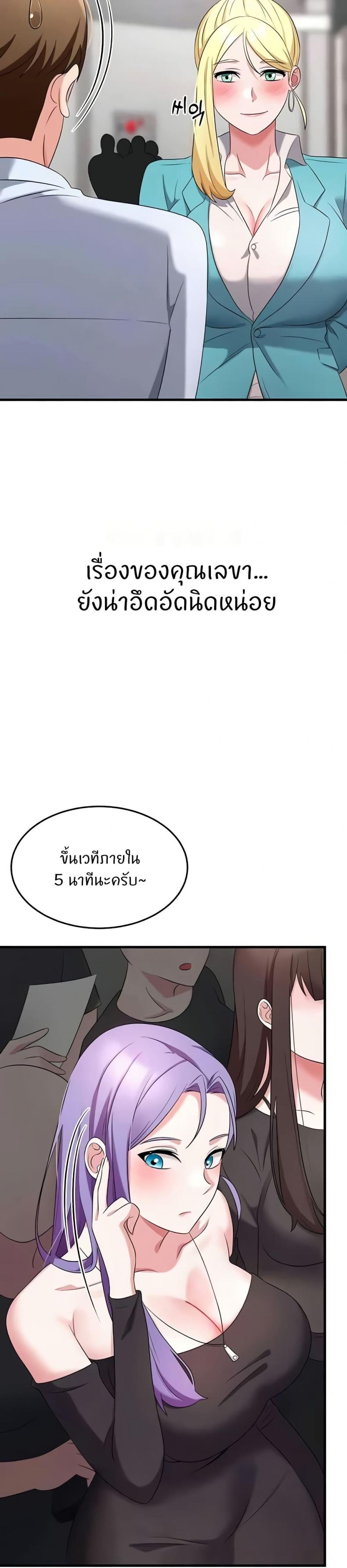page-44