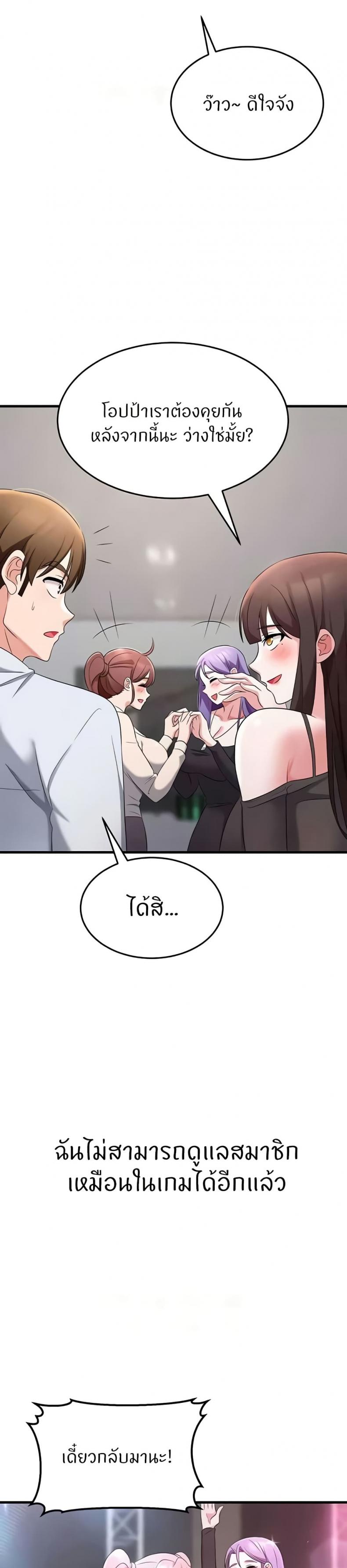 page-47