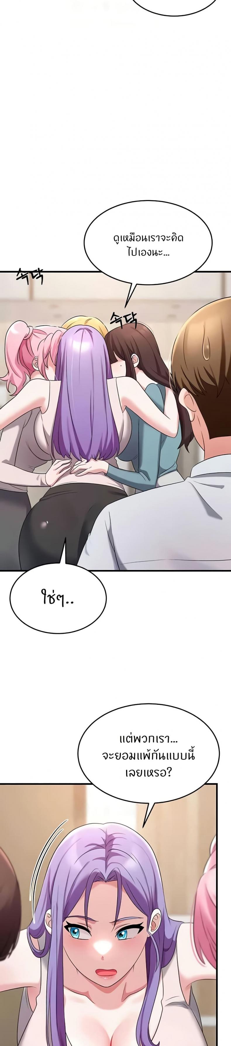 page-36