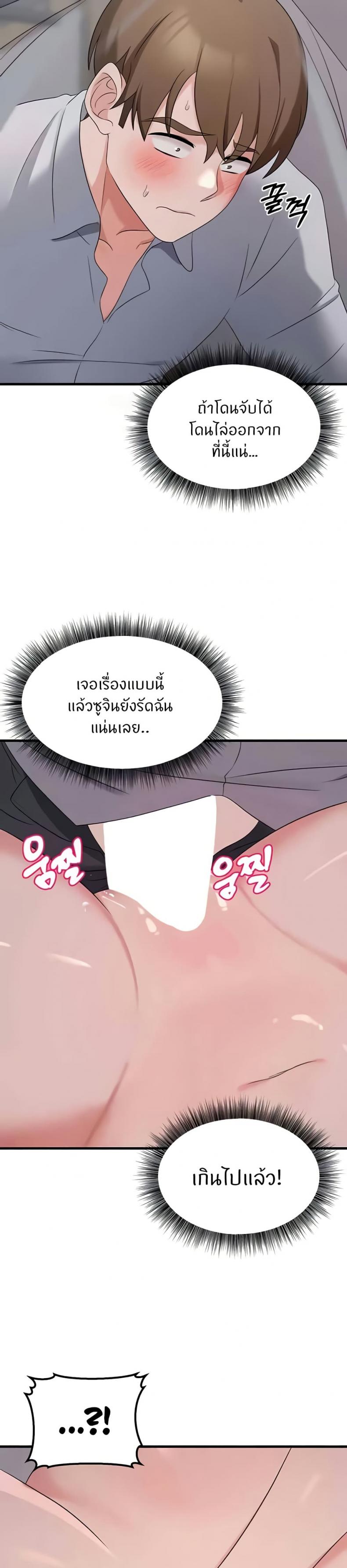 page-17