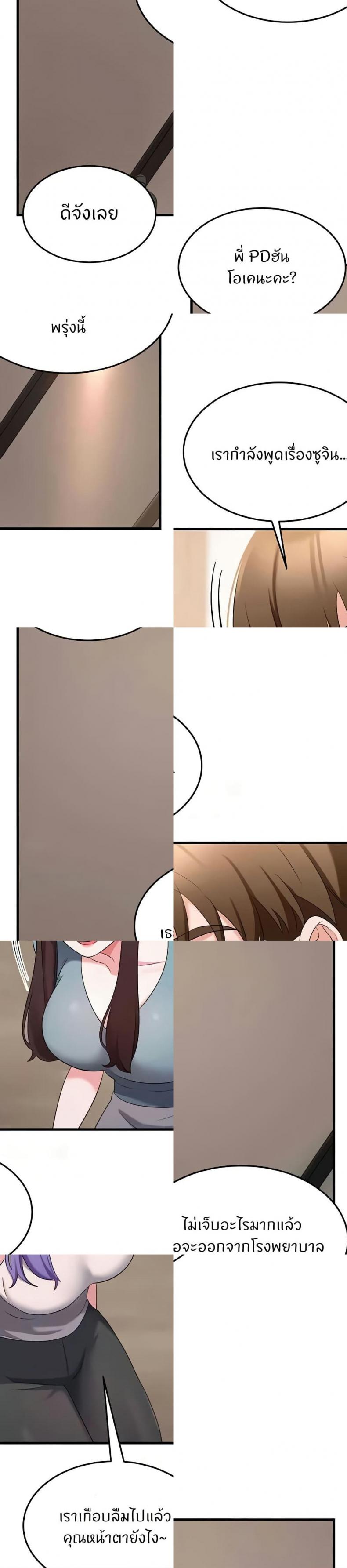 page-27