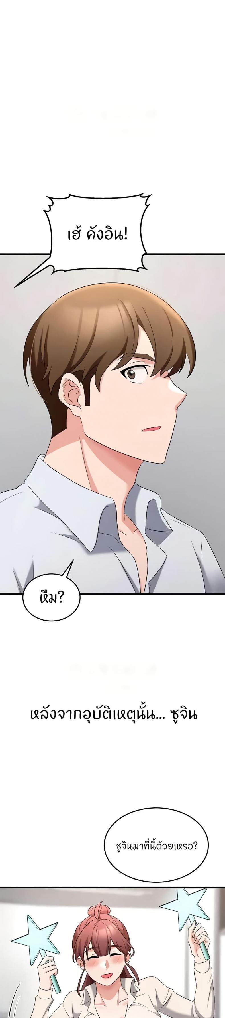 page-45