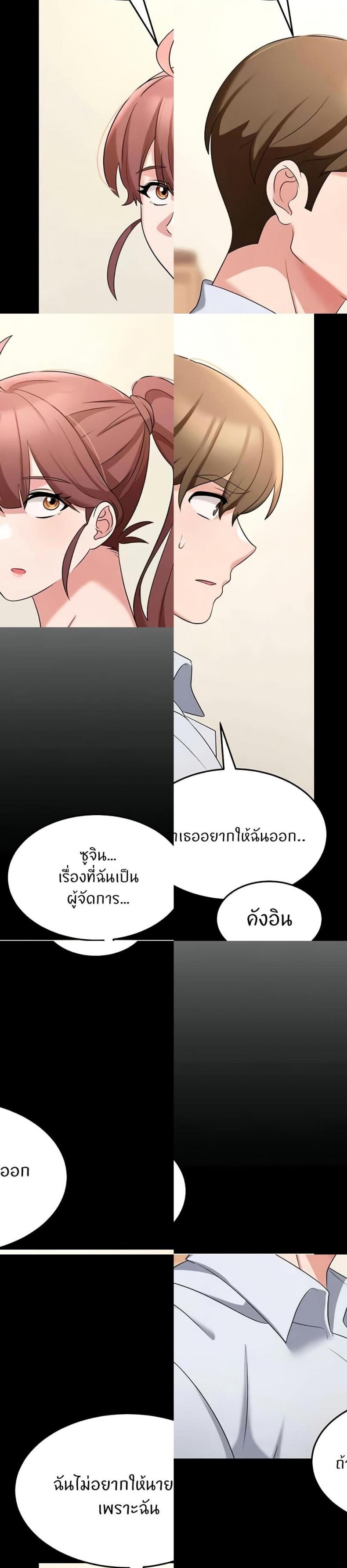page-33
