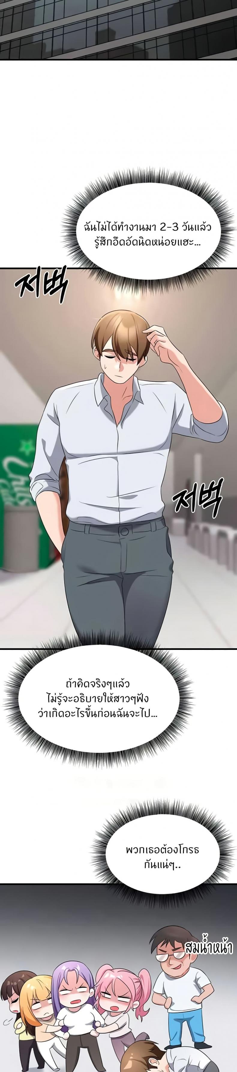 page-23