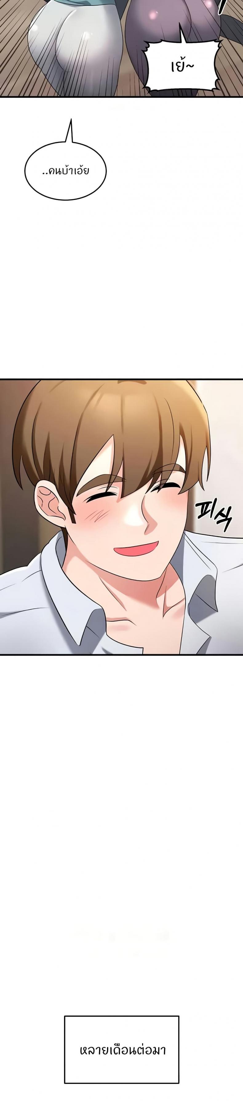 page-39