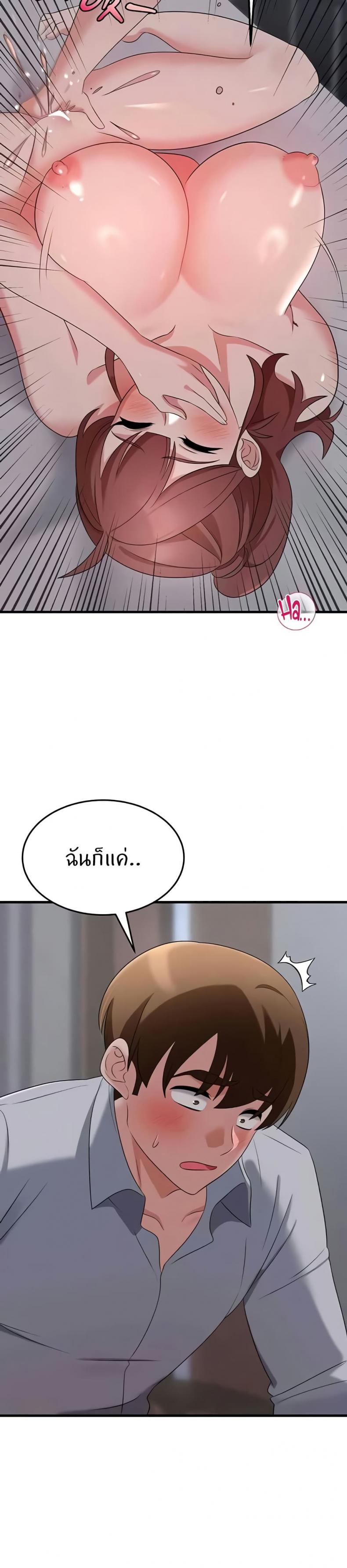 page-7