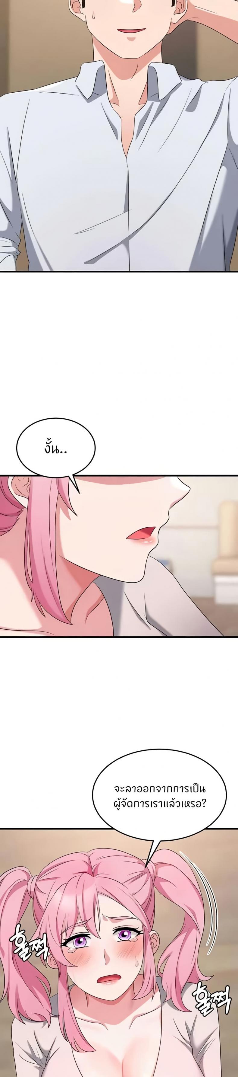 page-29