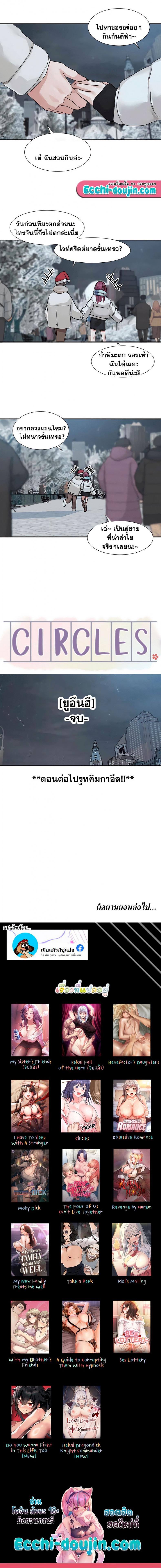 page-7