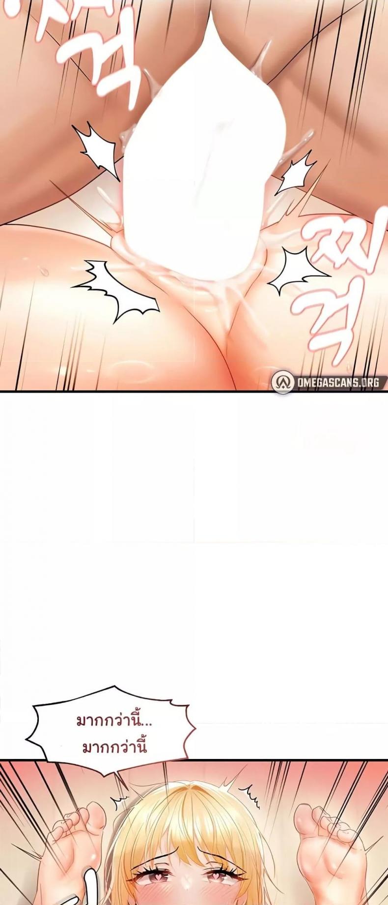 page-44