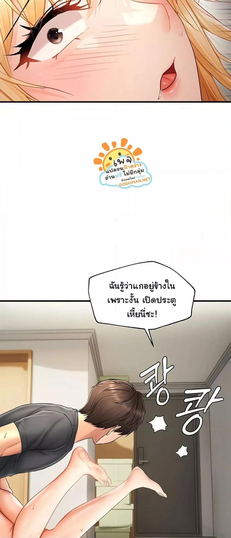 page-47