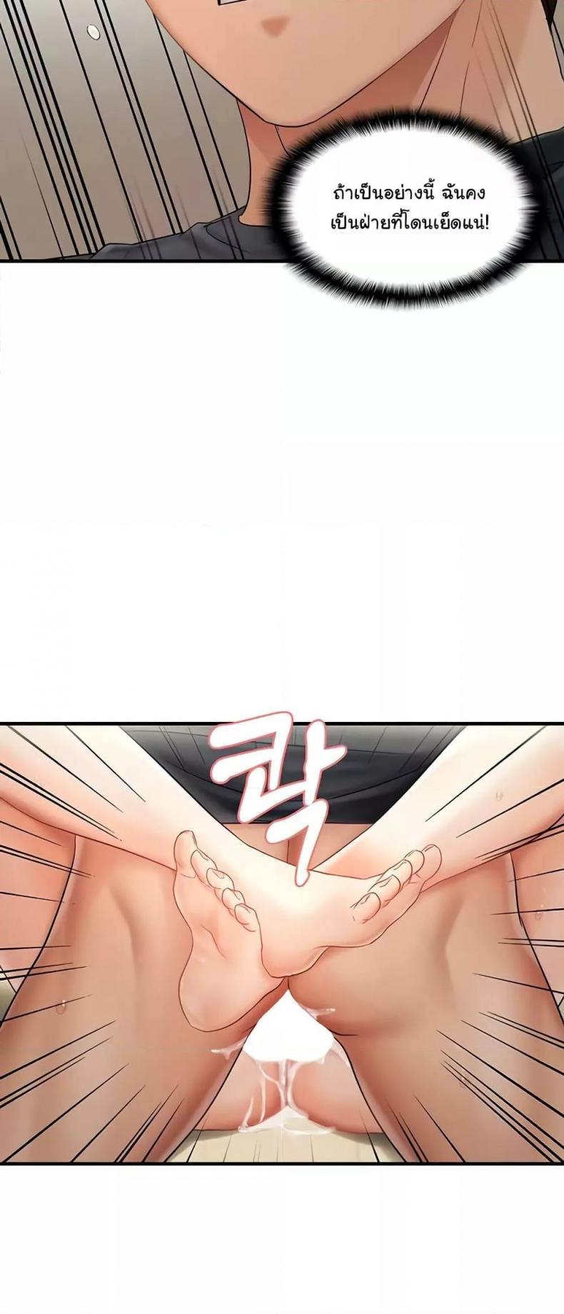 page-36
