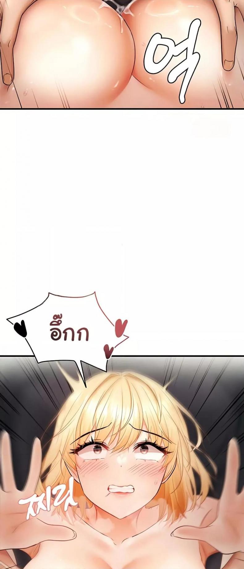 page-54