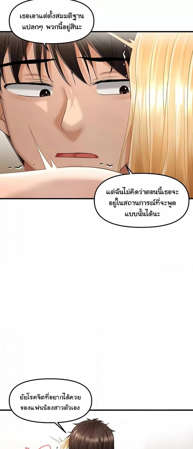 page-25