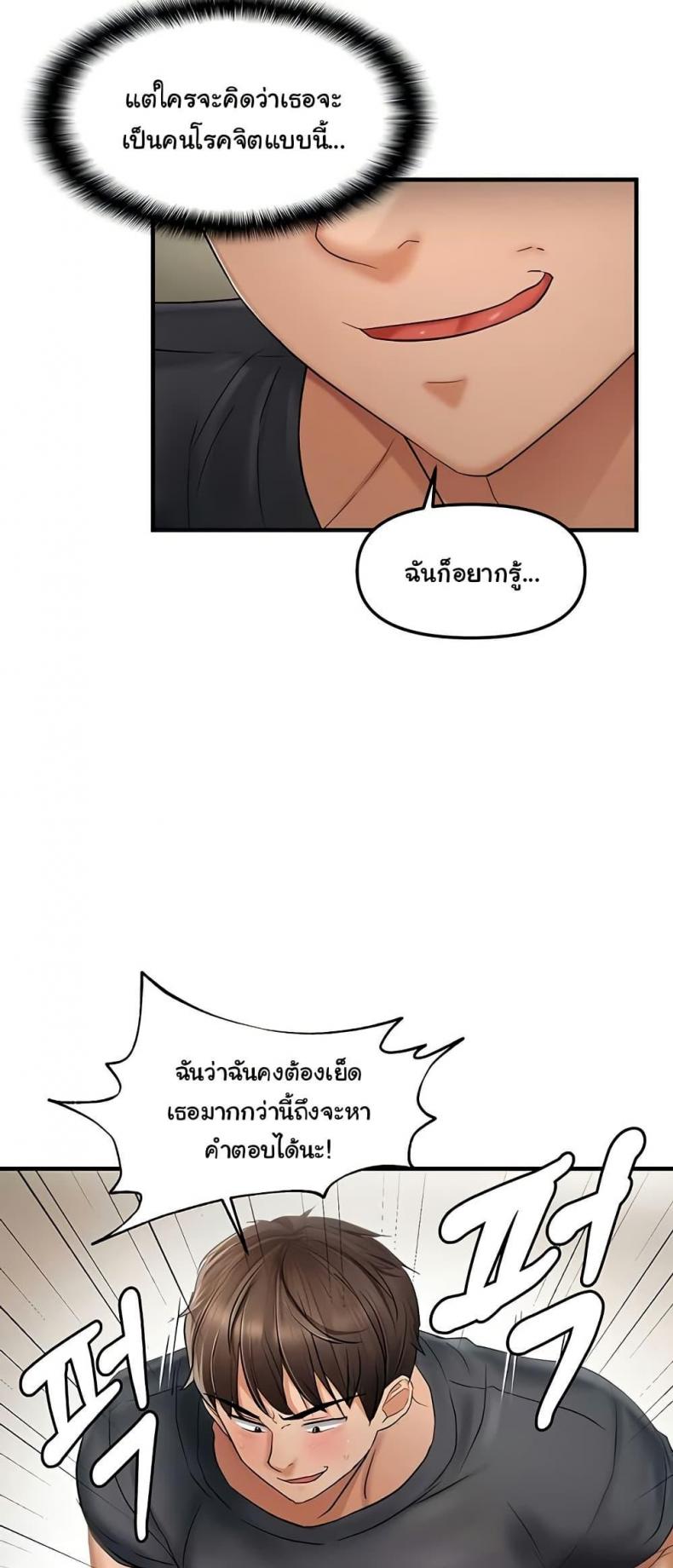 page-42