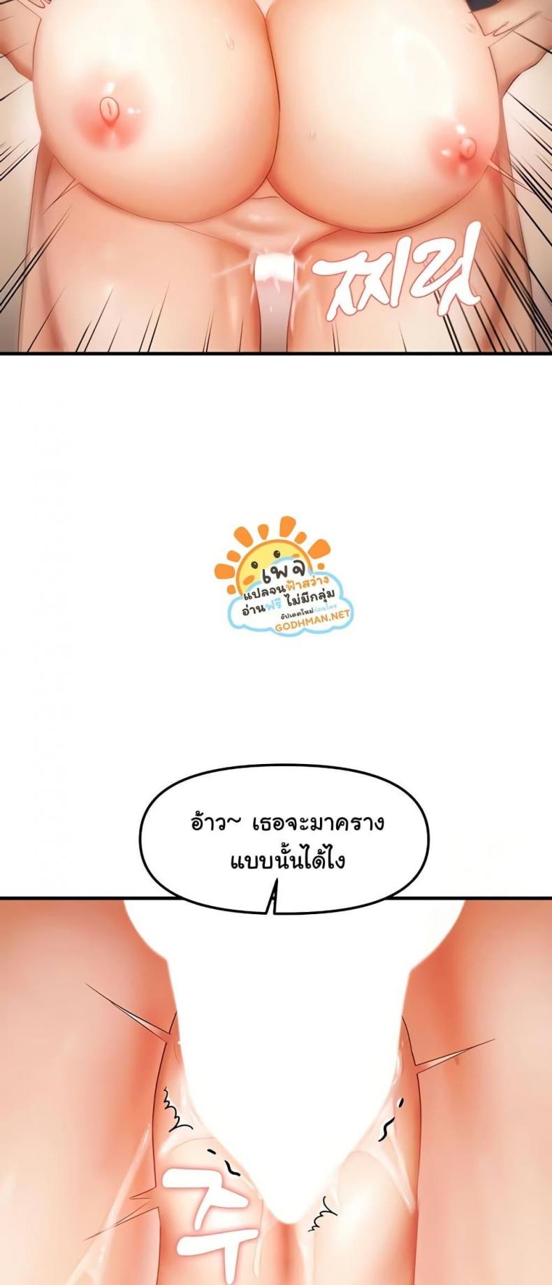 page-55