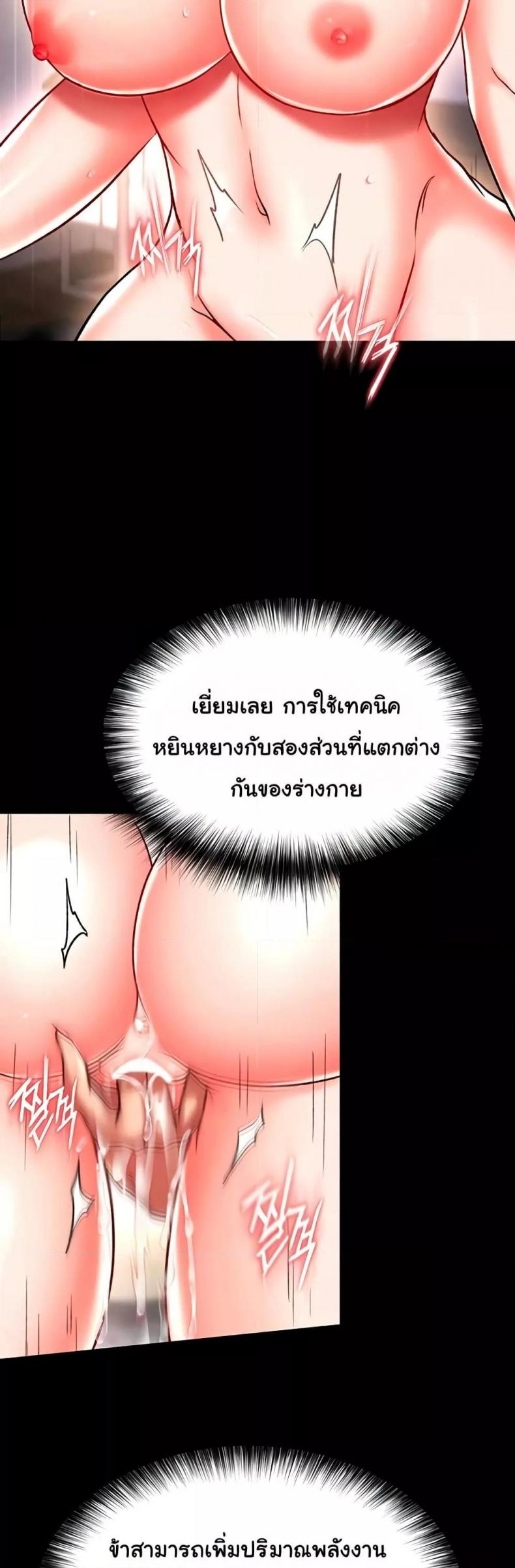 page-37