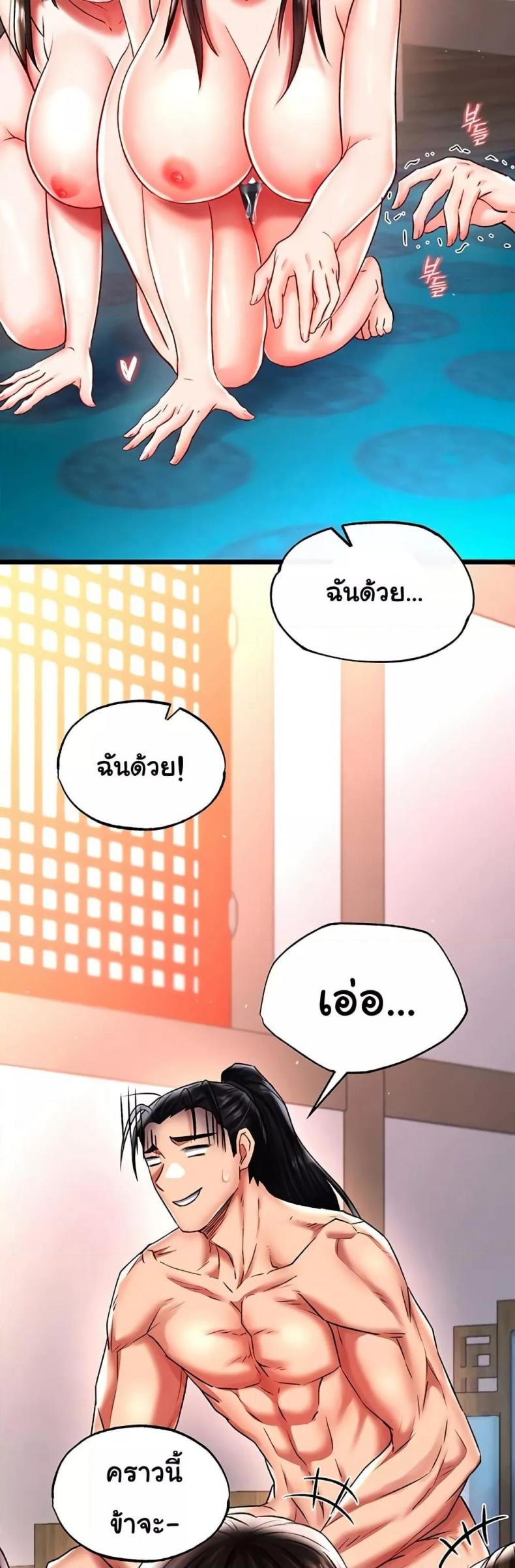 page-48