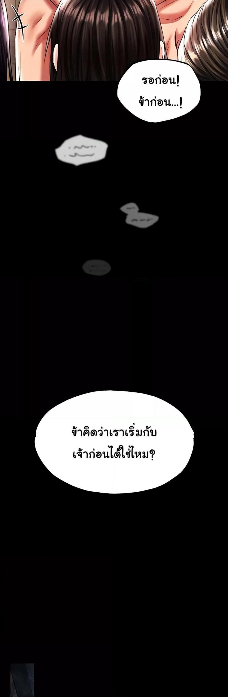 page-49
