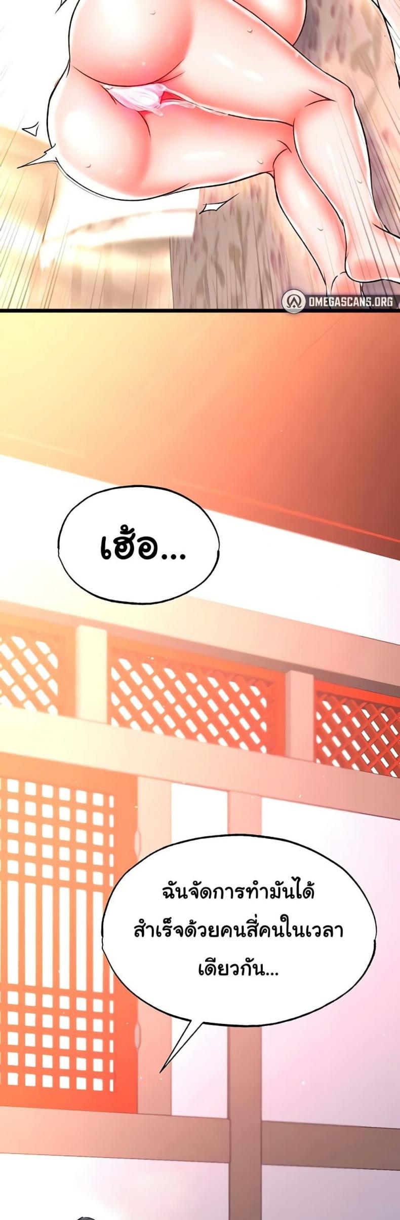 page-44