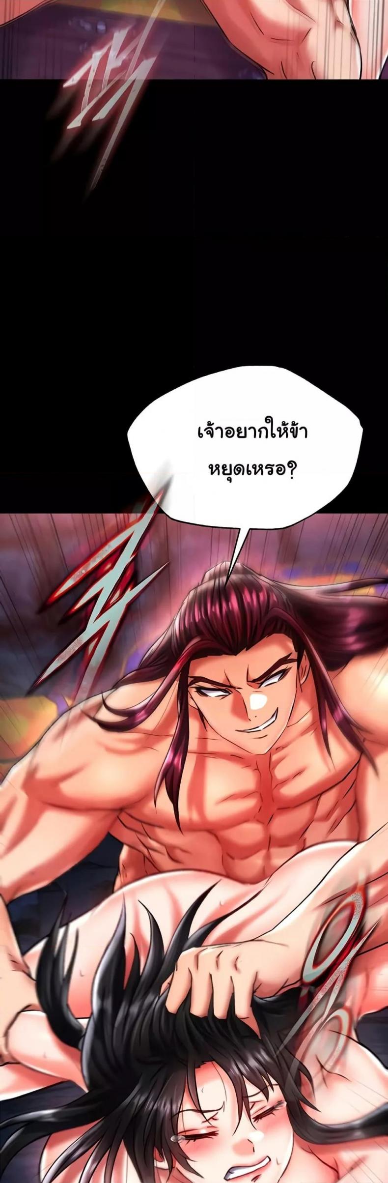 page-52