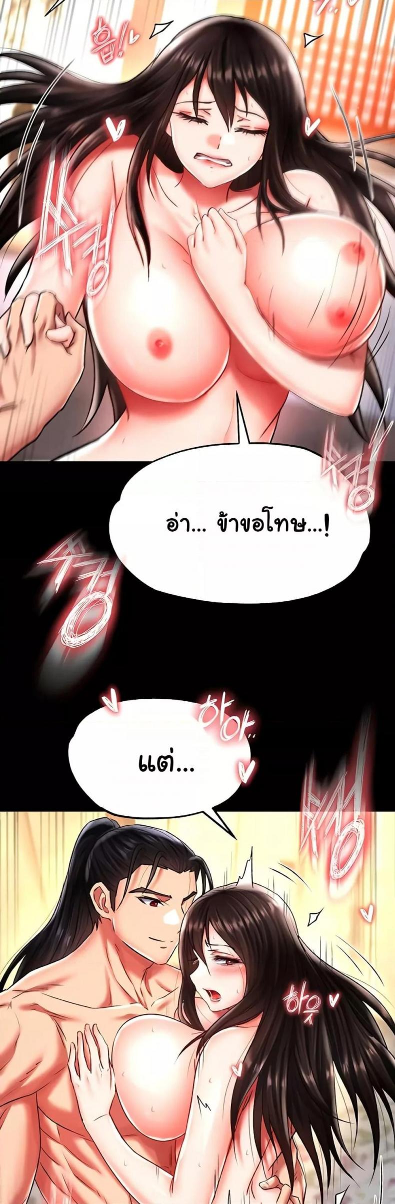 page-24