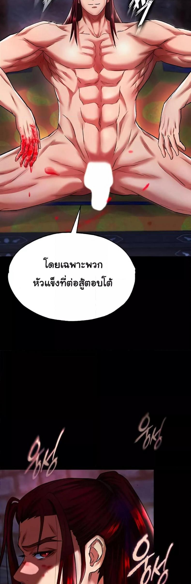 page-58