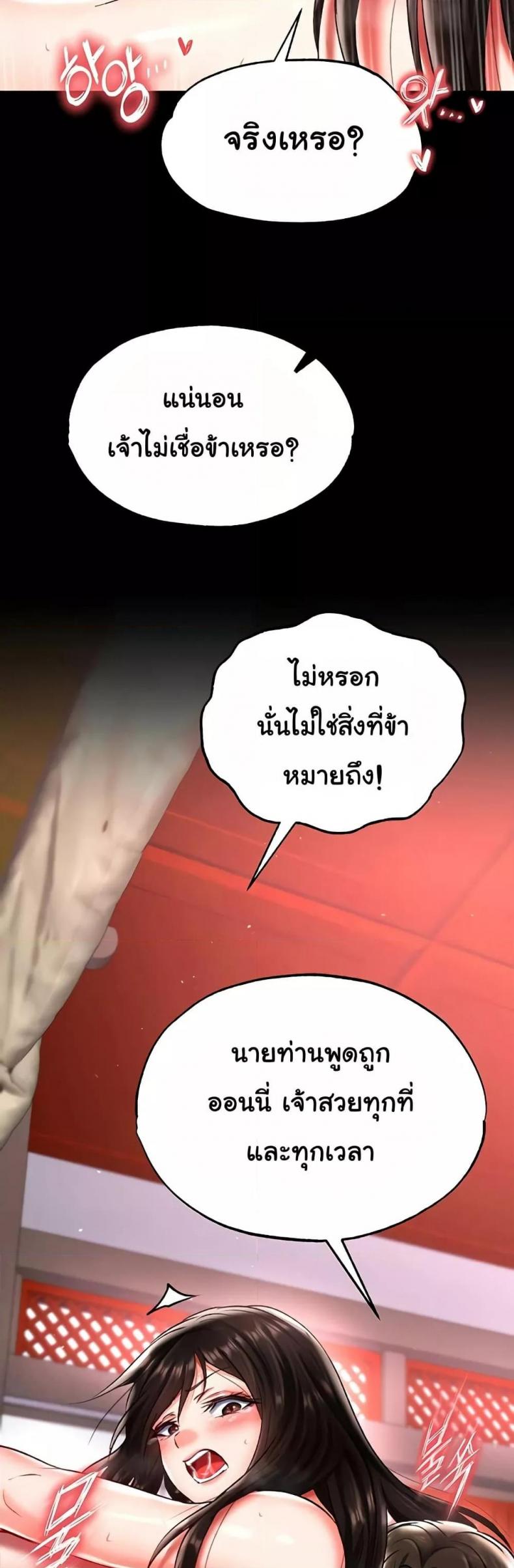 page-26