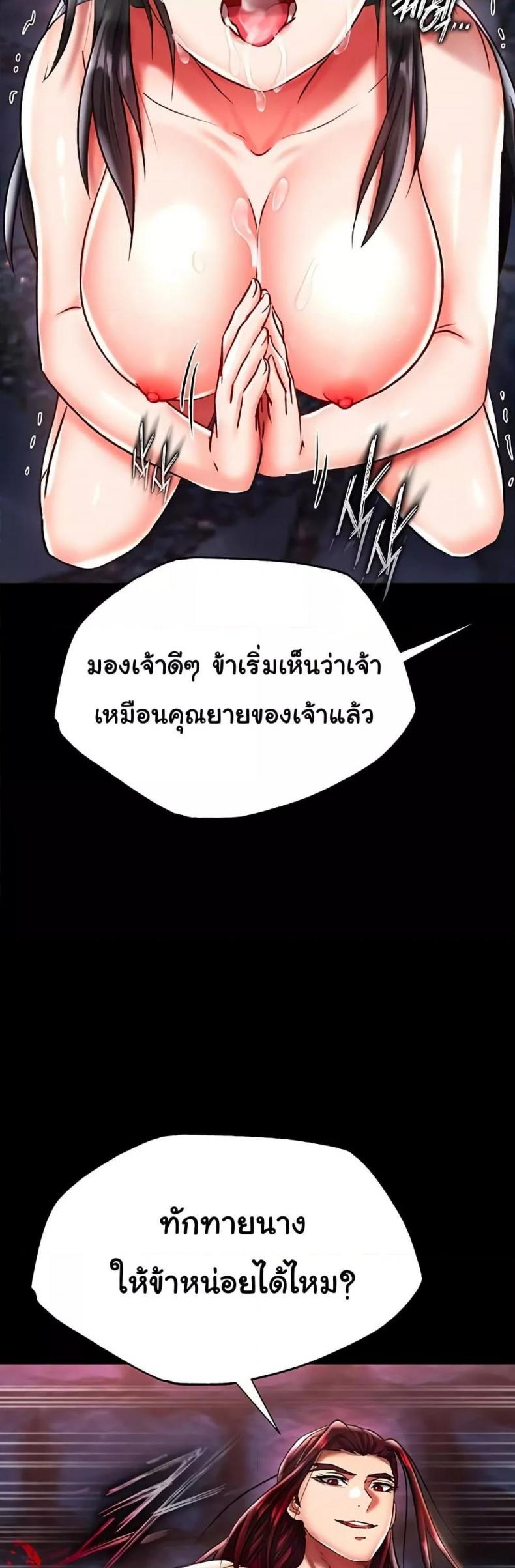 page-56