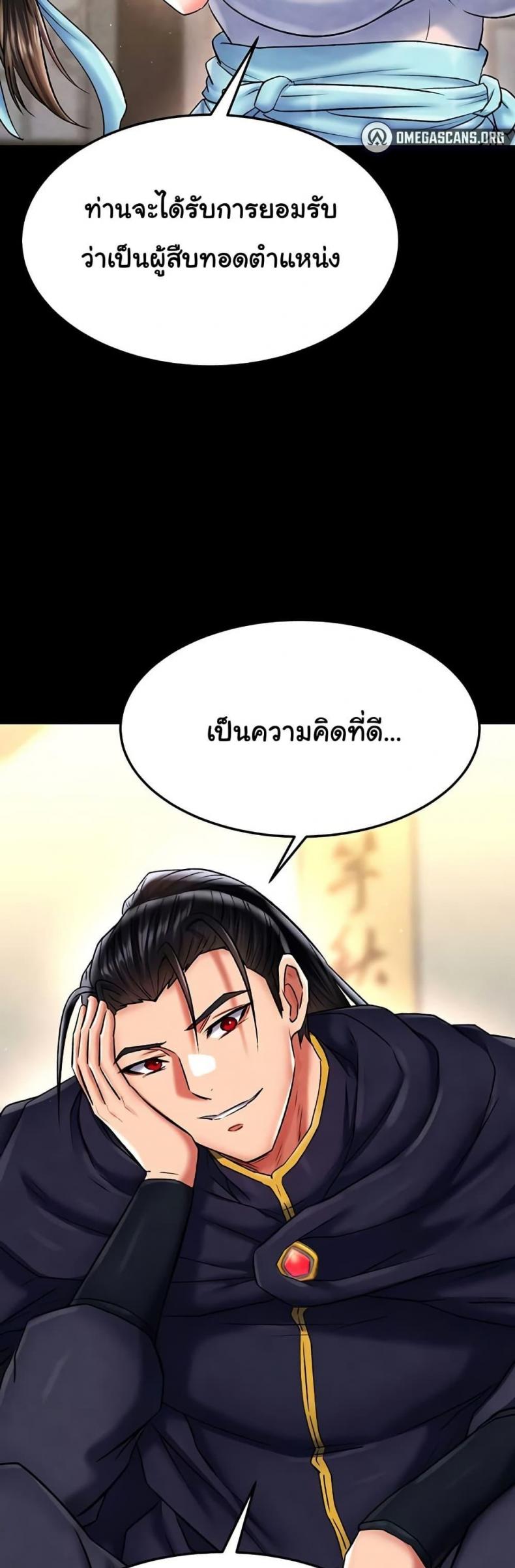 page-15