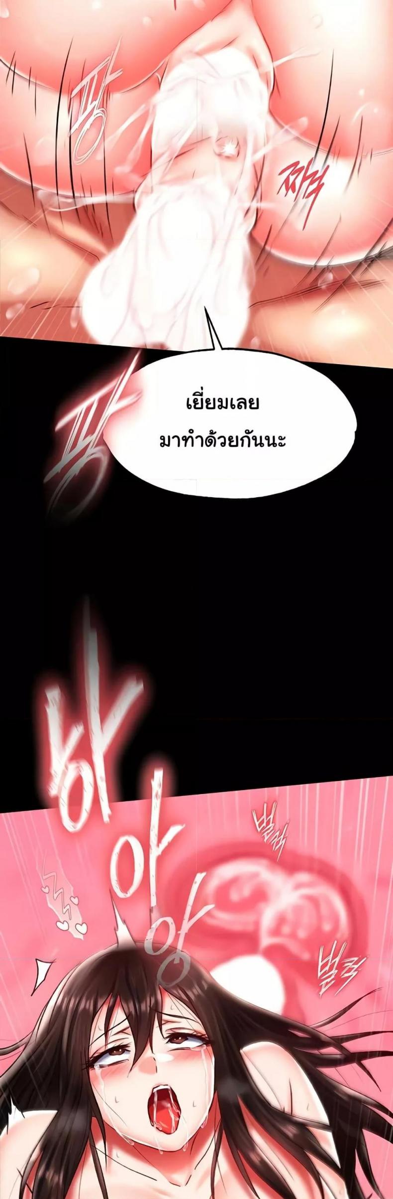 page-30