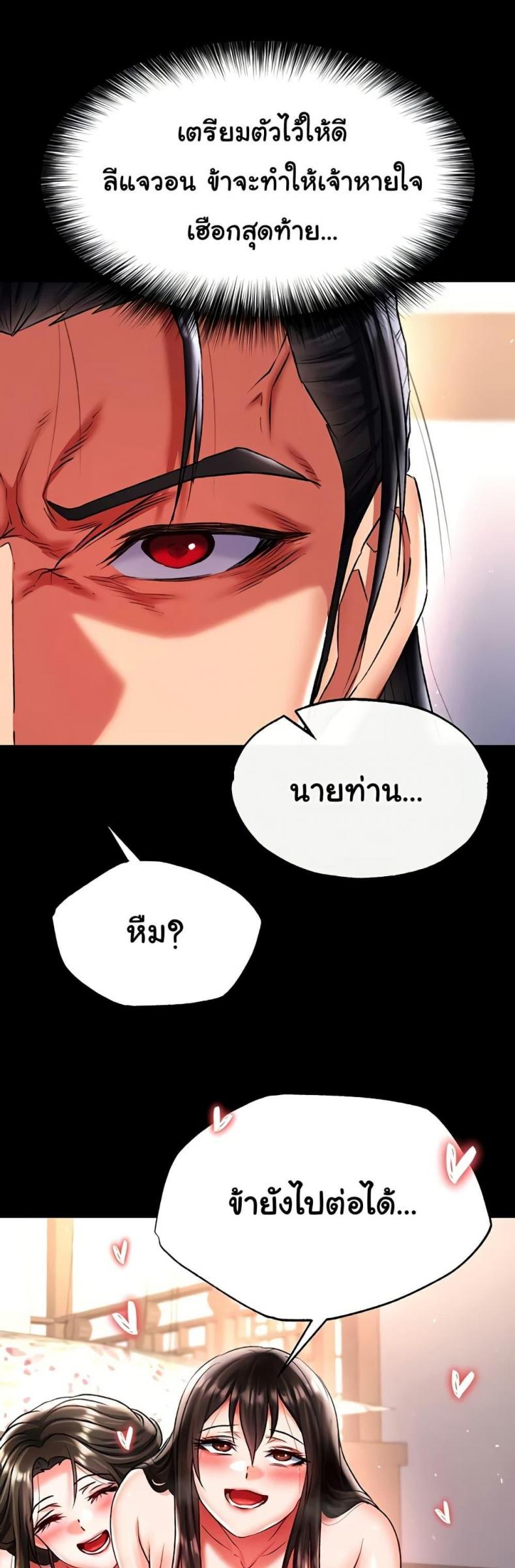 page-47