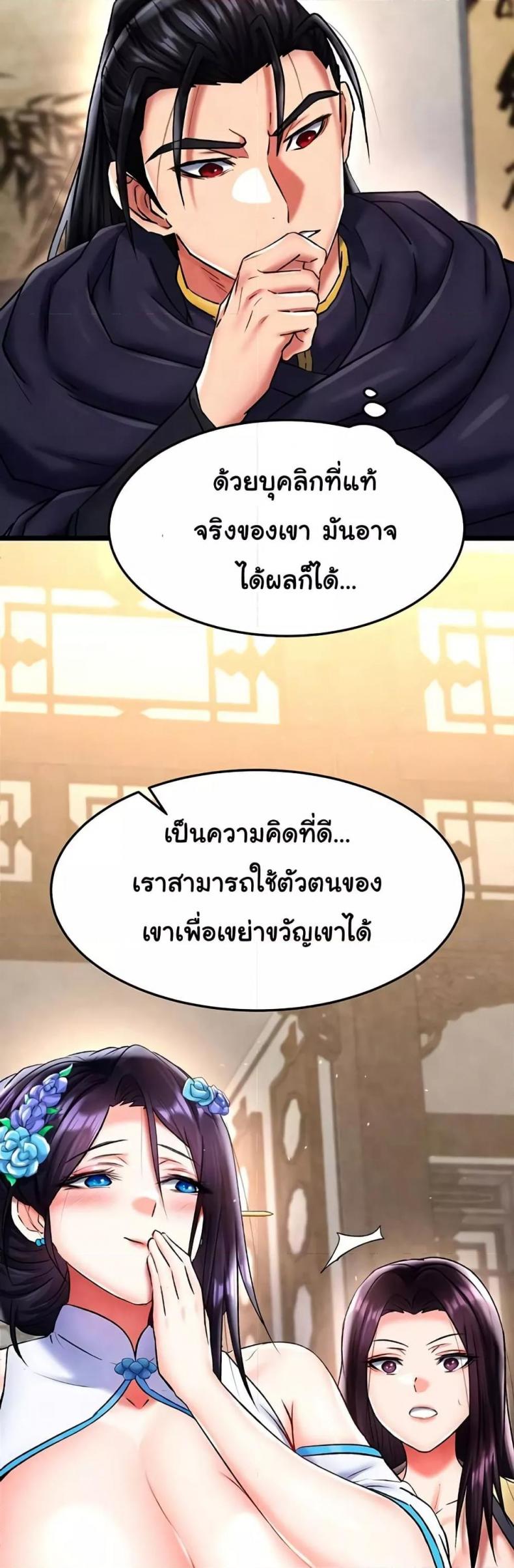 page-9
