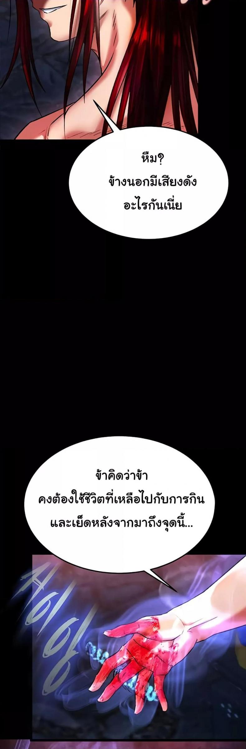 page-59