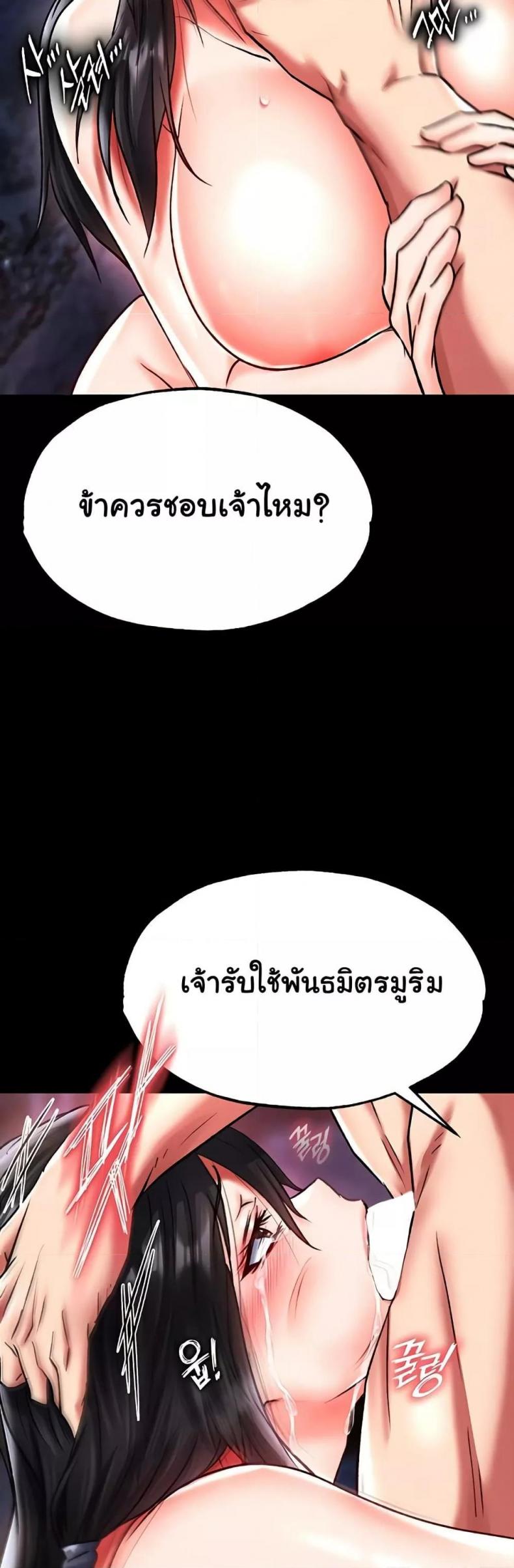 page-54