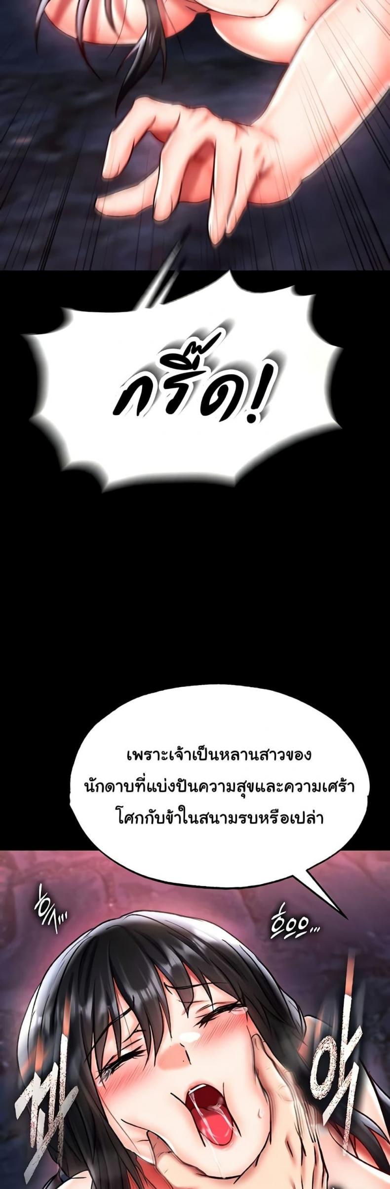 page-53