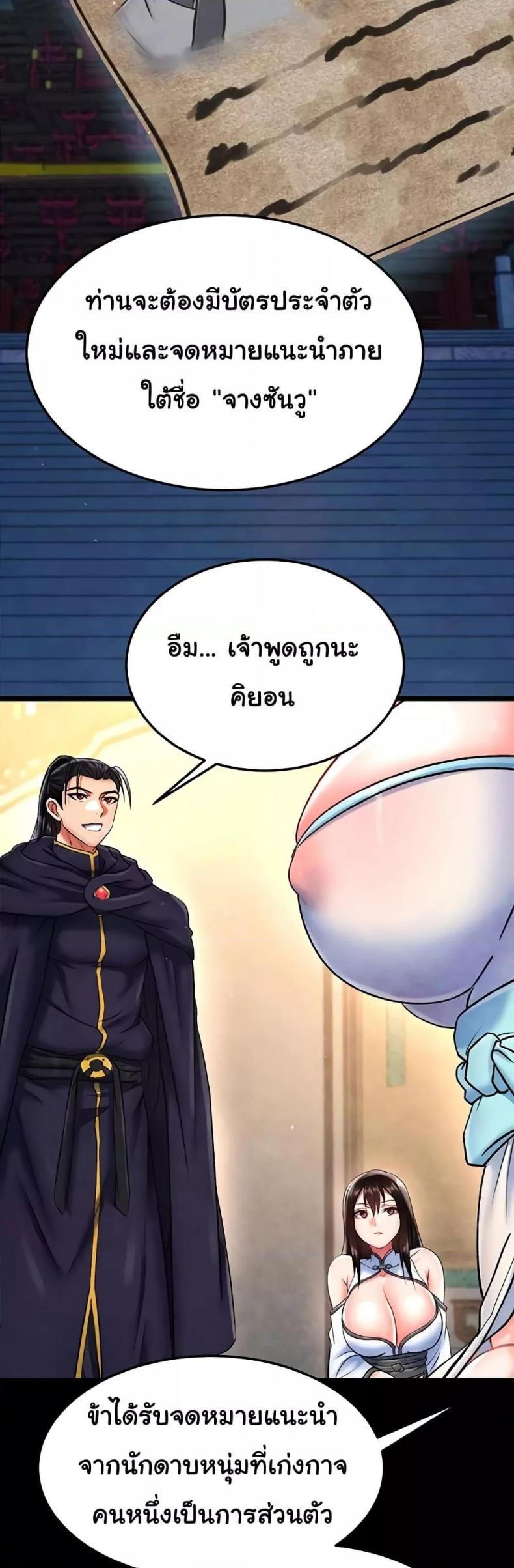 page-13