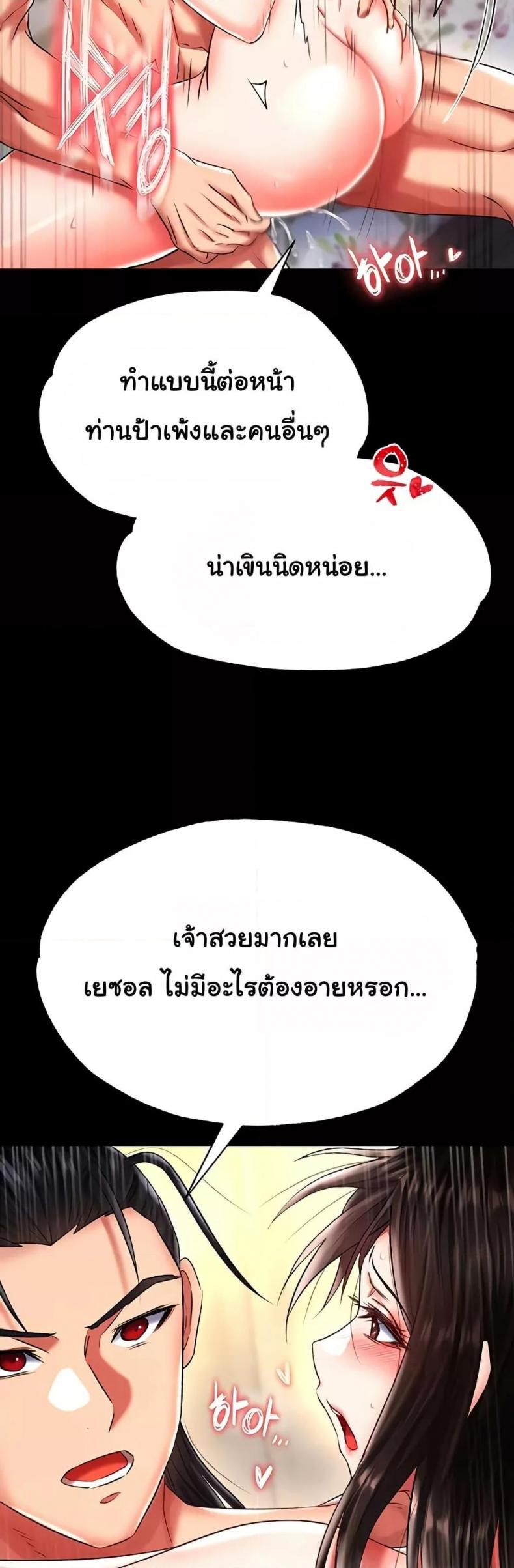 page-25