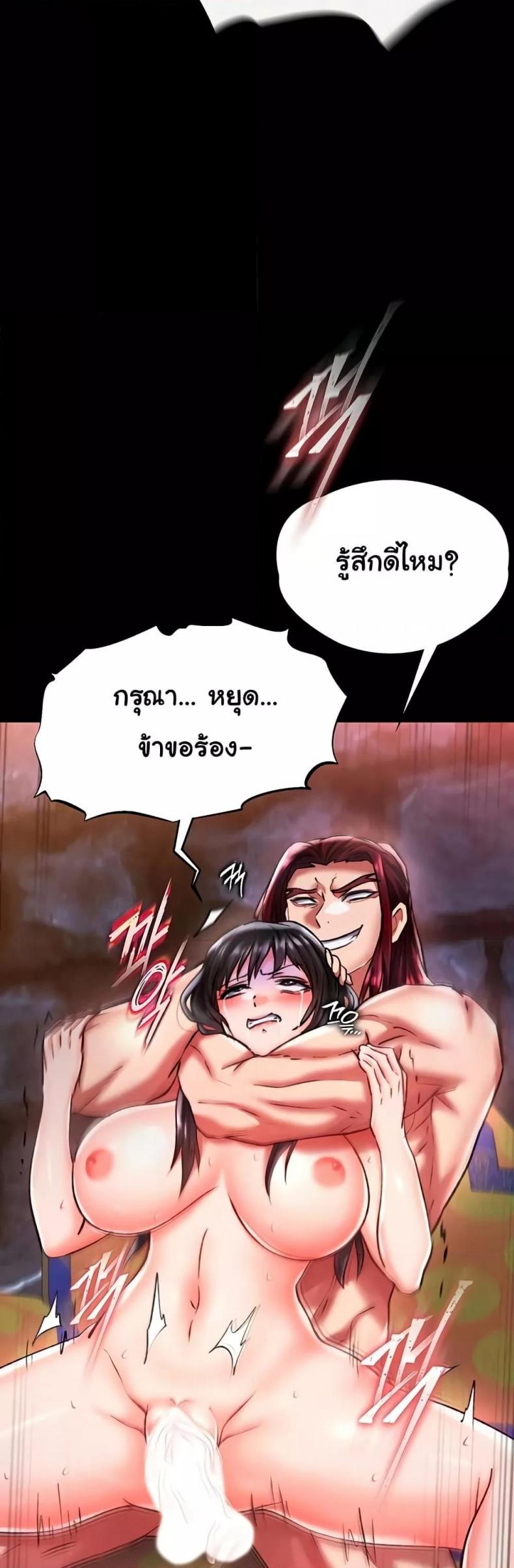 page-51