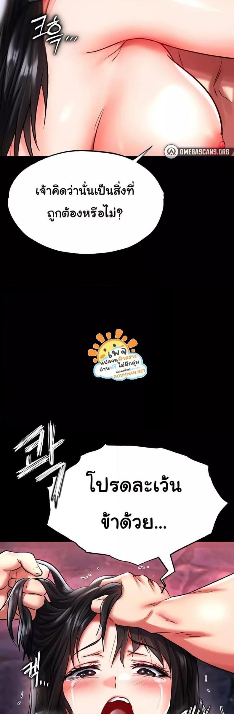 page-55
