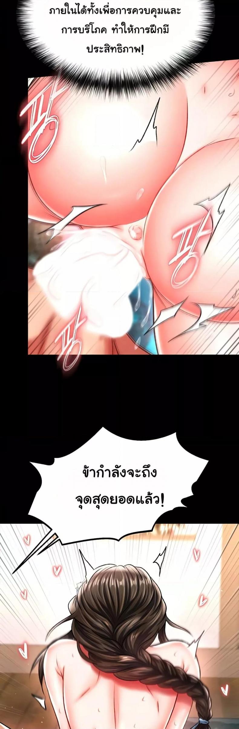 page-38