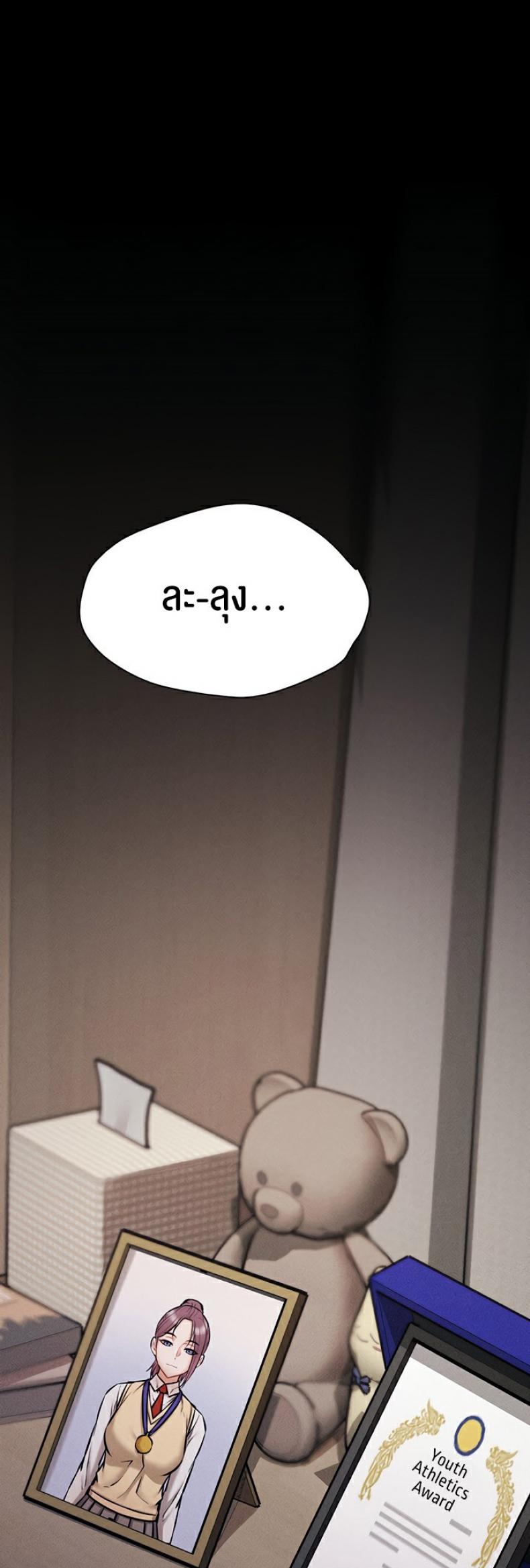 page-48