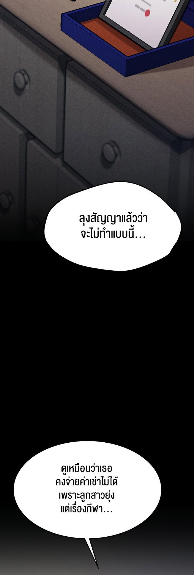page-49